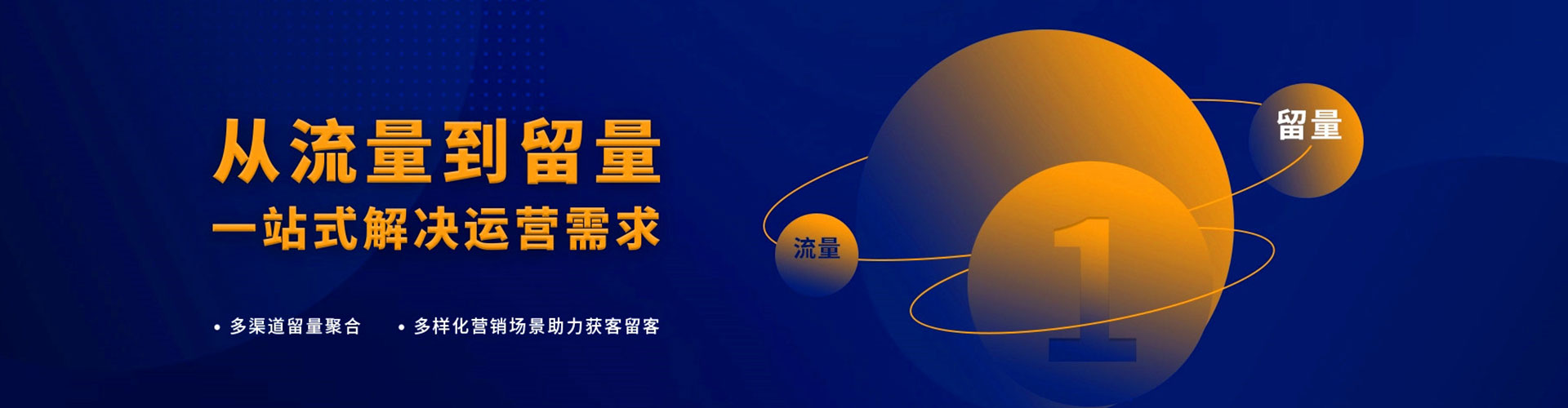 五河竞价开户推广